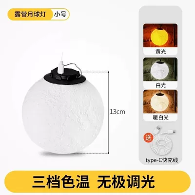 The Ambiance Is Full of Atmosphere with Outdoor Tent Camping Lights, Led Waterproof Moon Lights, Rechargeable Camping Hanging Lights for Outdoor Use (UV fənərlər) - so-beautiful-1-atmospheric-moon-lamp-charging-cable