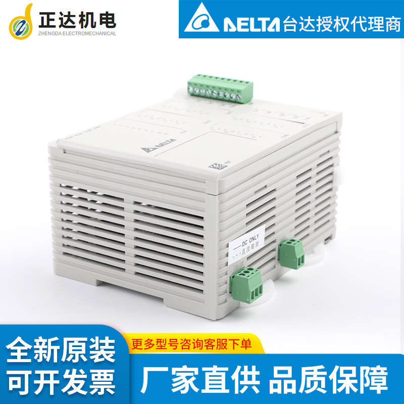 delta delta thermostat DTE20R new original spot