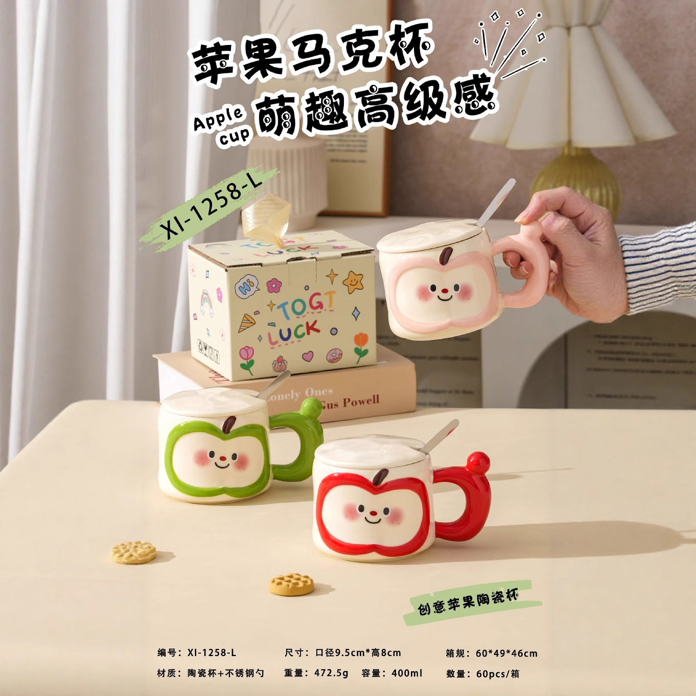 马克杯子高档精致陶瓷咖啡杯生日礼物杯高颜值礼盒带盖勺家用可爱