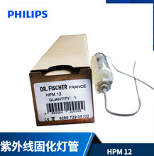 PHILIPSwDR·FISCHER HPM13⾀ oӰ̻ UV