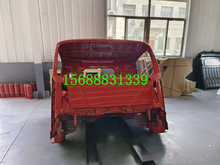 适用凯马原厂驾驶室图片凯马载货汽车驾驶室车架凯马福运来驾驶室