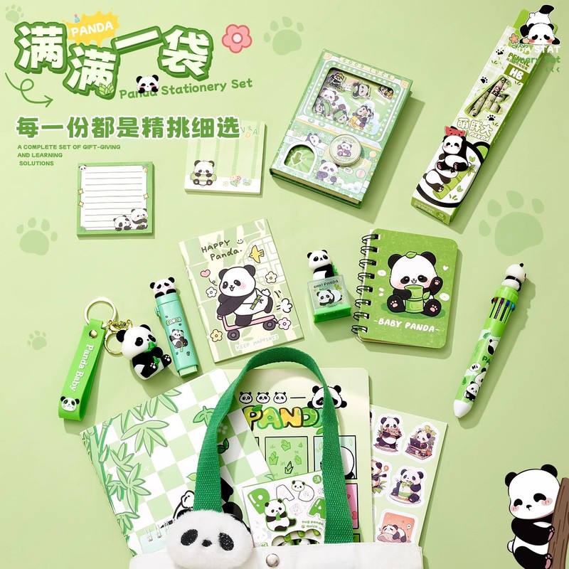 熊猫文具套装生日礼物伴手礼开学奖品学生幼儿园儿童文具用品大全|undefined