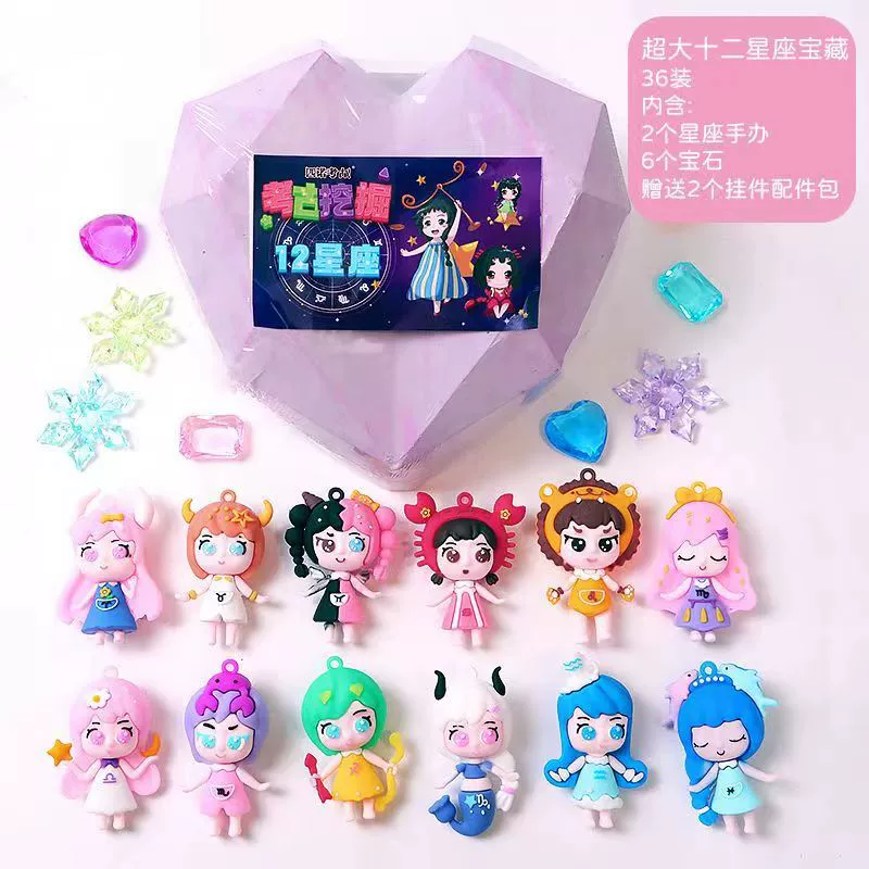 匹诺 Archeological strawberry, toy, archaeological excavations, with gem, wholesale