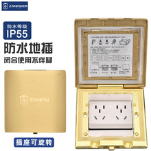 ٝ���[��ʽ��ɫIP55��ˮȫ�~�ز���5���ʮ�׷��w�_��ʽ�������