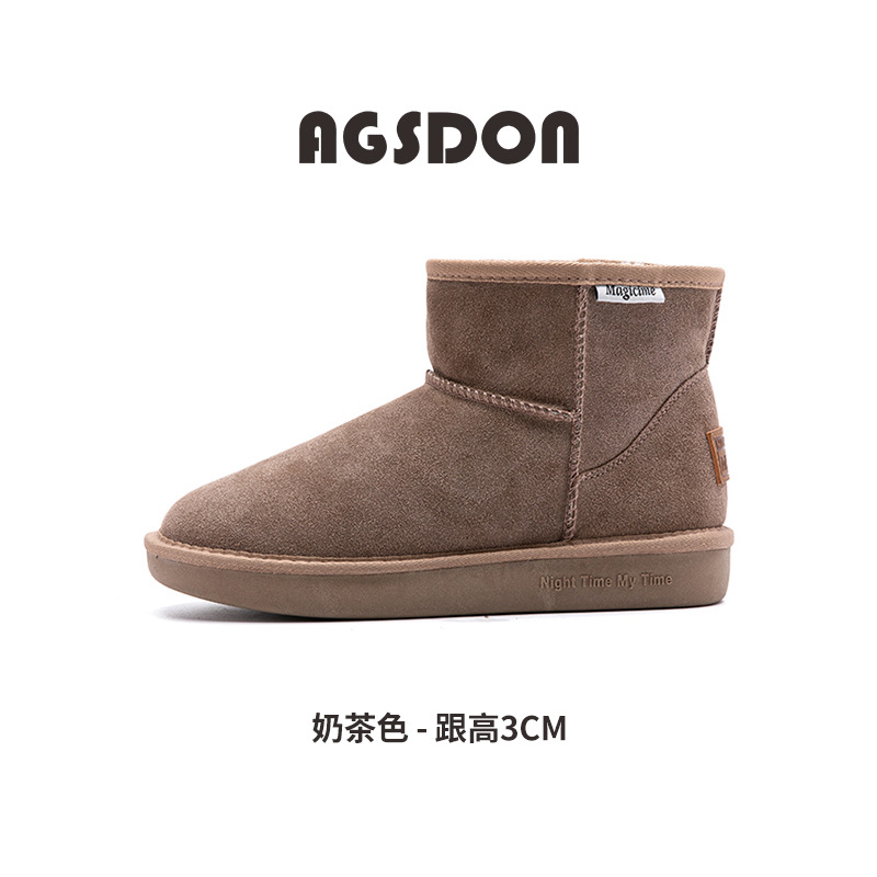90558 우유 차