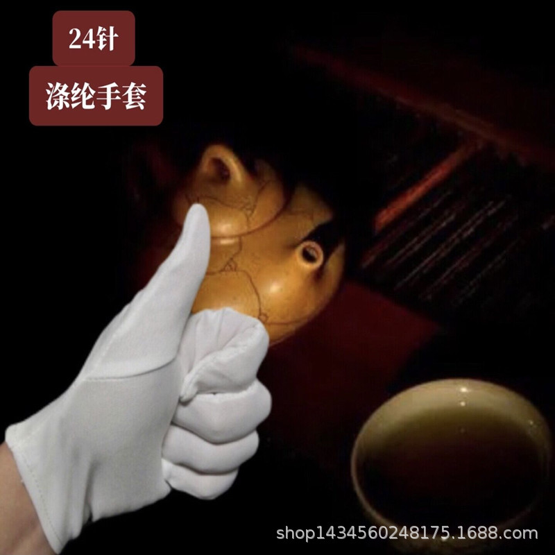 白色尼龙手套劳保工作防护阅兵用品批发涤纶礼仪