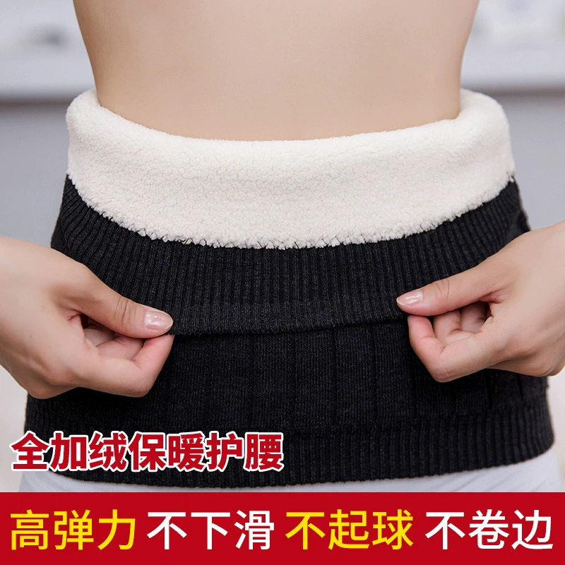 Защита талии из овечьей шерсти, утолщенная и теплая зимой, полностью на флисовой подкладке для защиты живота, защита талии для мужчин и женщин, пожилых людей для защиты от холода и согревания желудка.