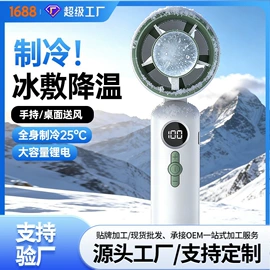 USB风扇;烘鞋器干鞋器;电子灭蚊器