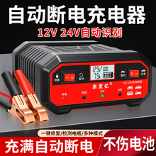�ԄӔ����܇12V24V���U���ƿ�����Ħ��С؛܇������늳س����