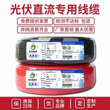 ������|4ƽ��ֱ����|̫��܌��þ�H1Z2Z2-K/2.5/6ƽ��