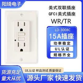 美规GFCI插座壁式插座WRTR防风雨防篡改15A125V工业标准接地暖