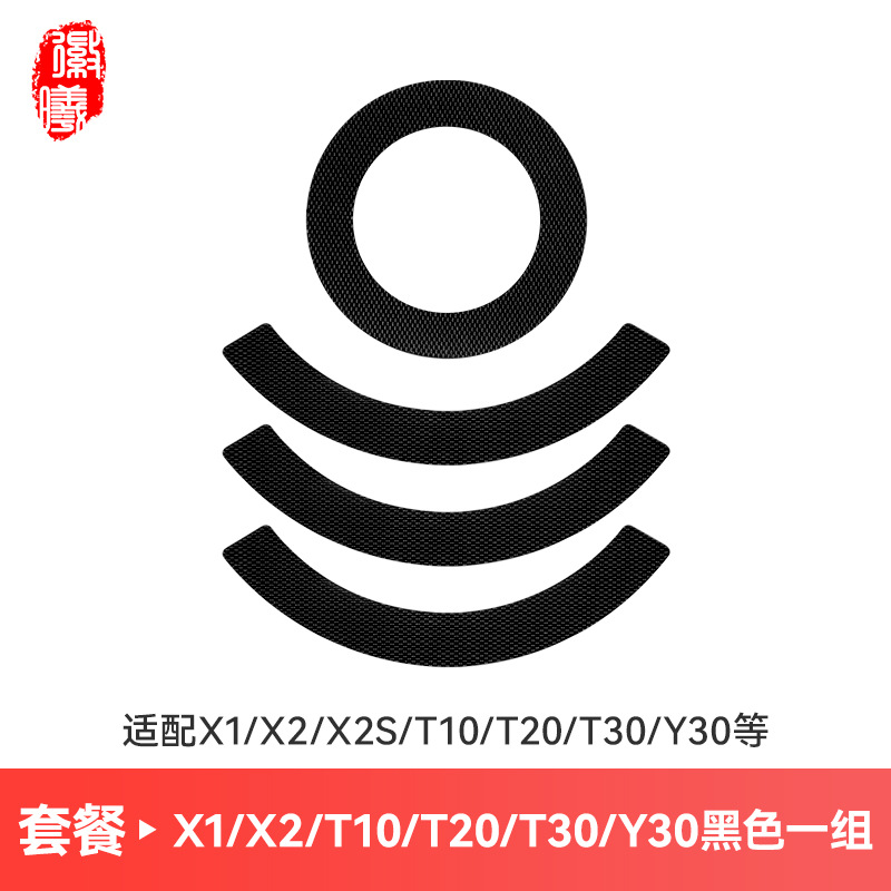 Huixi se adapta a Cobos x2/x2Pro accesorios de robot de barrido trapo cepillo lateral Haipa limpiador de bolsa de polvo