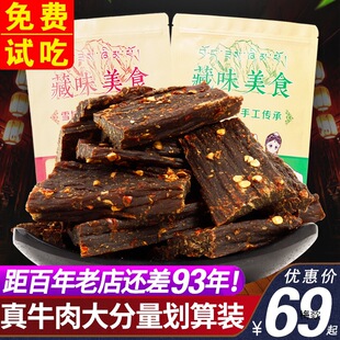 ţ����L����˺���؃��ɹ��Ĵ��a���ɺ�ţ���500g��������ʳţ