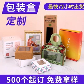 不干胶标签;纸类标签;信纸、信封