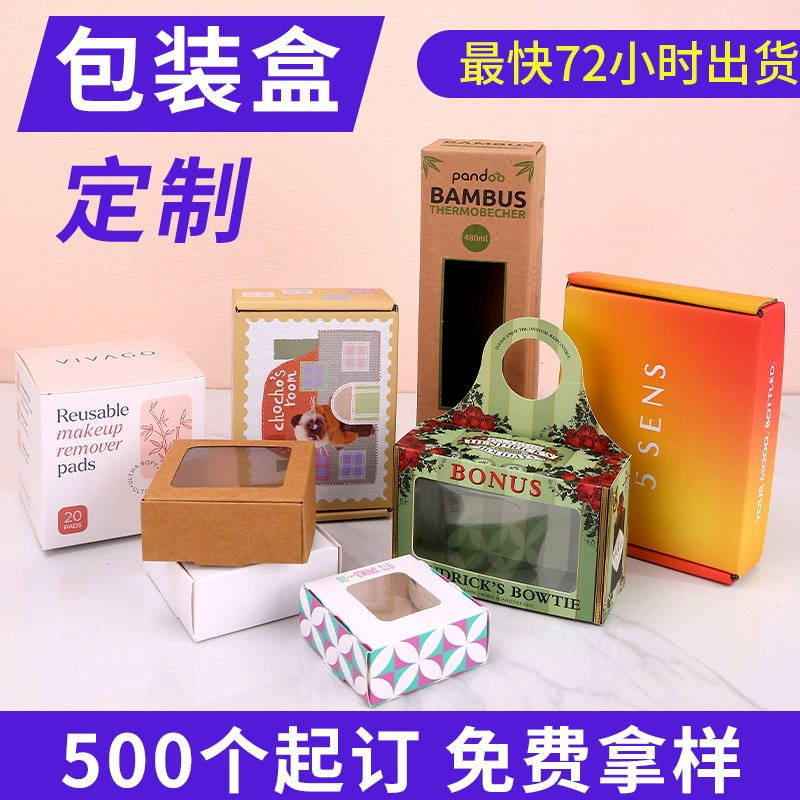 Индивидуальная упаковка из крафт-бумаги с окошком, коробка из крафт-бумаги на заказ, коробка-самолетик, цветная коробка для мыла ручной работы с магнитом на холодильник, печать