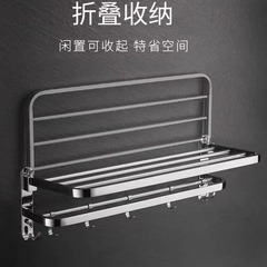 現代簡約摺疊304不鏽鋼毛巾架衛生間收納浴巾架洗手間廁所置物架