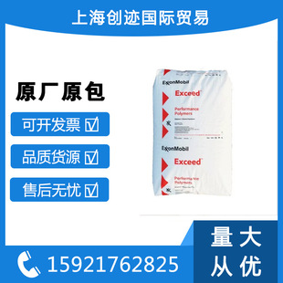 Maomao Metal Film Grade MLLDPE Eckson Chemistry 1018EA High Stretching and Puncture Resistance
