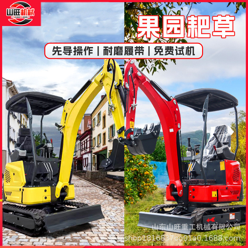 Micro -excavator home use agricultural excavation mini engineering…