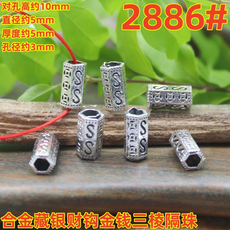 2886magpie(3)