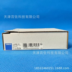 Omron G9SE-201 relay G9SE-201 DC24 Omron safety relay