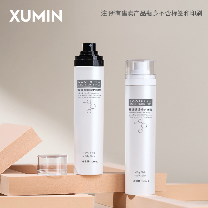 Xu Min Empaquetado 50ml Botella de pulverización de PET de inyección 100ml Botella de pulverización transparente de pared gruesa Botella de pulverización de maquillaje fijo Protección del medio ambiente