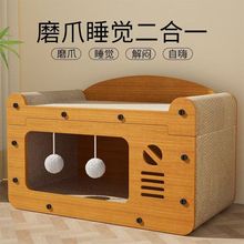 宠物猫抓板猫窝不掉屑猫爬架一体抗磨猫玩具猫房耐磨抓四季通用