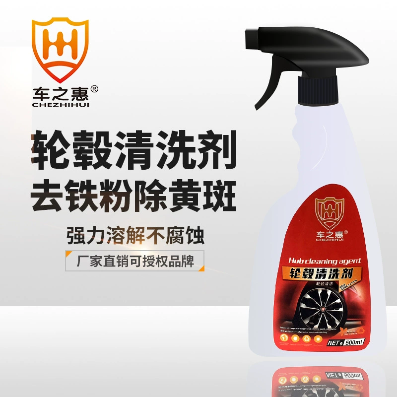 [Стракто выбранный] Автомобильный очиститель колес Megumi Автомобильный очиститель колес из металлического алюминиевого сплава, осветляющий очиститель для обеззараживания стального кольца