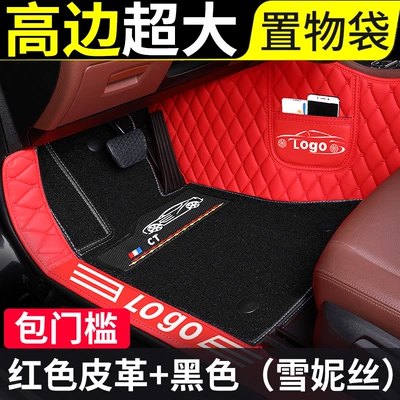 transmission 2020 model large — Modelə uyğun ayaqaltı - chevrolet-cavalier2016-2019-models-doorstep-coverage-double-layerred-leather-pure-black-snowy-silk-kowoz