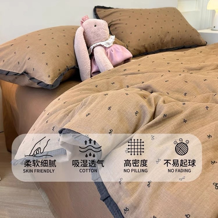 A类法式床上用品四件套水洗棉双层纱被套床单夏床笠宿舍三件套4|undefined