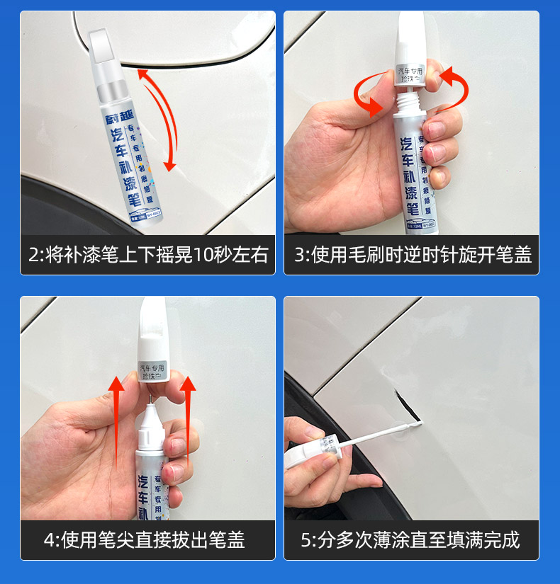 Zotye T600 car touch-up pen, Damai X5 white, Z300 black, T700 car paint repair, E200 scratch repair