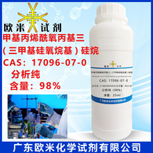 �׻���ϩ����������(���׻��������)���� 17096-07-0���Wԇ��