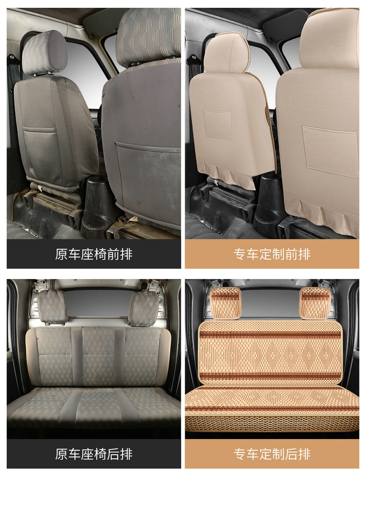 Special wuling glory new card 1.51.8 double-row seat small truck for special car ice silk breathable four-season seat cover