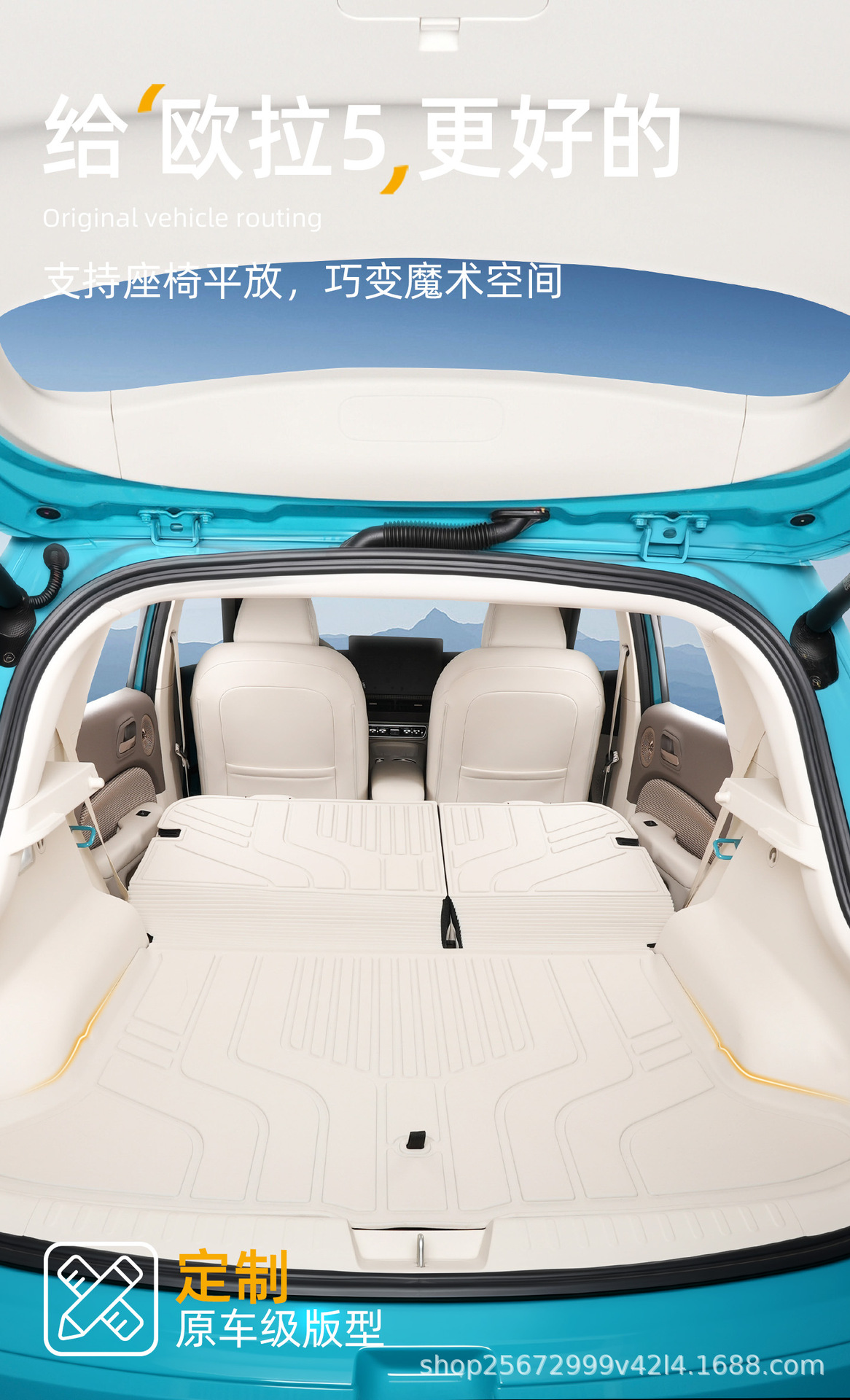 Suitable for the ORA 5 trunk mat, 26 models of special car-specific EV decoration, Great Wall TPE car trunk mat