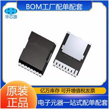 IPLU250N04S4-1R7 HSOF-8 22+ ��Ч����(MOSFET)  ���Ԫ�������