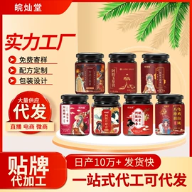 代用/养生茶;非处方滋补膏;其他冲调饮品