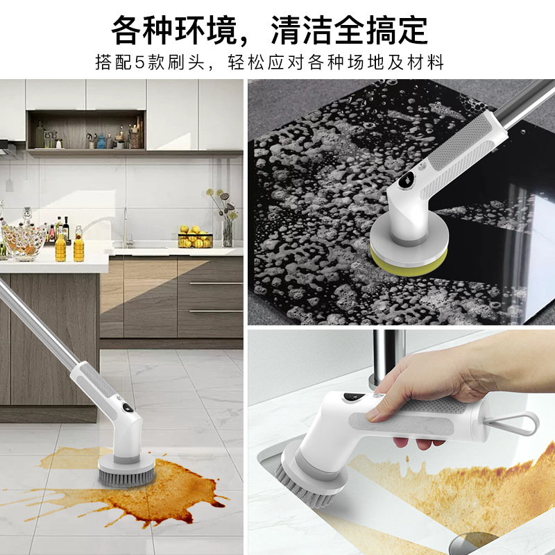 Nuevo cepillo de limpieza eléctrica multifuncional, cepillo de limpieza de mango largo, cepillo de mano potente, artefacto mágico