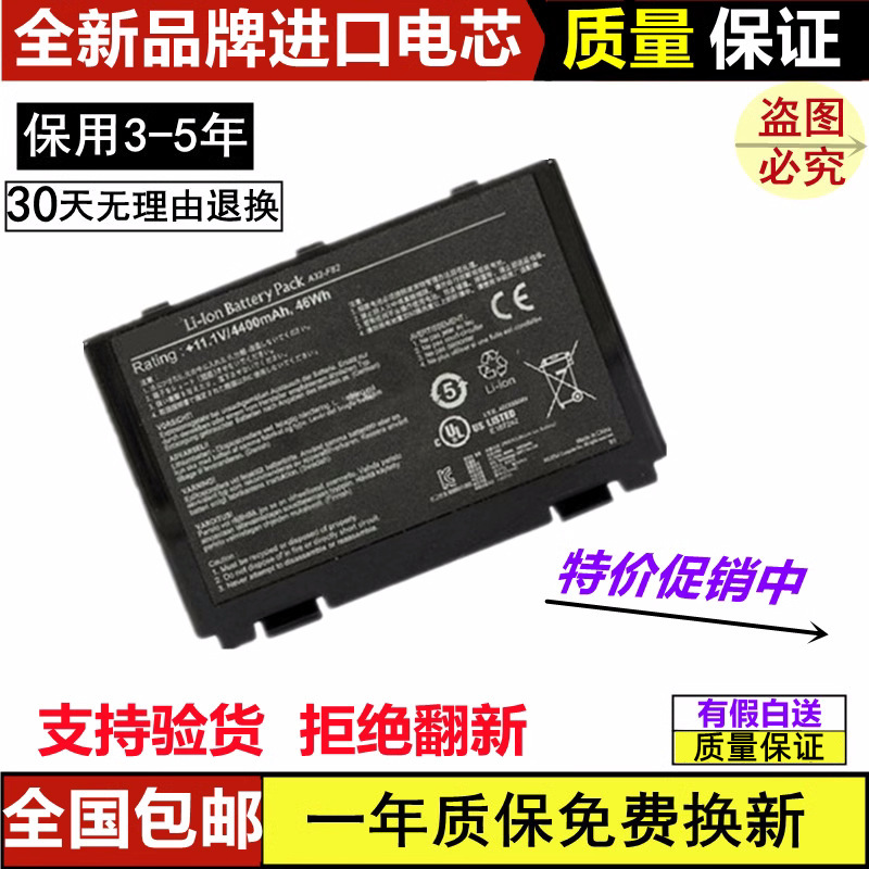 Suitable for Asus K40In X5Di A32-F82 52 X8Ac A41I K40F Laptop Battery Suitable for Asus K40In X5Di A32-F82 52 X8Ac A41I K40F Laptop Battery