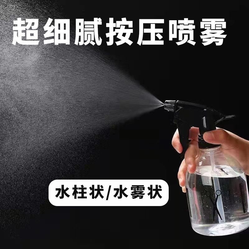 Botella de pulverización para peluquería botella de pulverización doméstica botella de pulverización para peluquería botella de pulverización de agua botella de desinfección de plástico de niebla fina