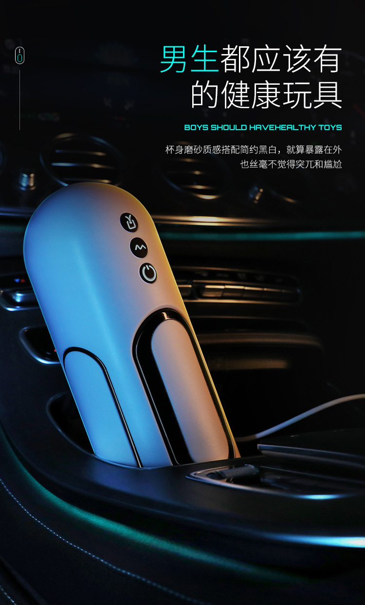 Mystery Fantasy Aircraft Cup Male Masturbator with Vibrating, Sucking, Sound and Telescopic Functions — detail image 24