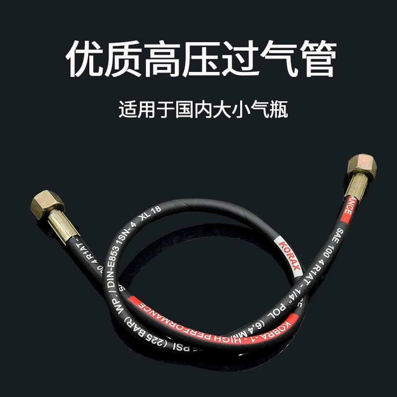 Углекислый газ кислородный аргон баллон высокого давления через газопровод большой бутылка в маленький флакон надувной мост высокого давления шланг разъем