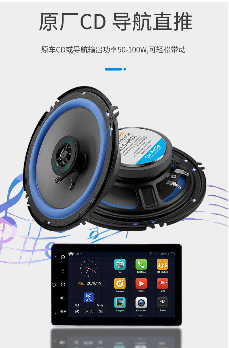 Factory Direct Sales Foreign Trade Cross-Border E-Commerce Kld-602A Car Audio Speaker Coaxial 6inch Car-Mounted Modified Speaker
