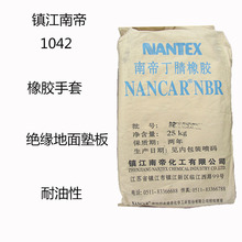 悽ϵ1042  zNBR 1042  z ^ 