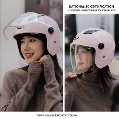 Motosiklet kaskı (dəbilqə) | Protection, All-Season Anti-Fall Half Helmet