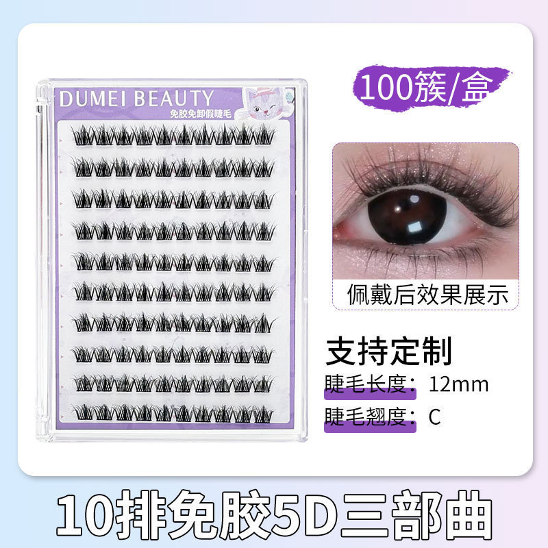 Fábrica de pestañas de ojos planos, autoadhesivo de gran capacidad, sin pegamento, reutilizable, pestañas falsas sin pegamento para mujeres naturales