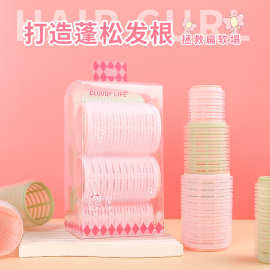 Cloudylife自粘八字空气刘海卷发神器卷发筒短发卷发夹内扣卷发器