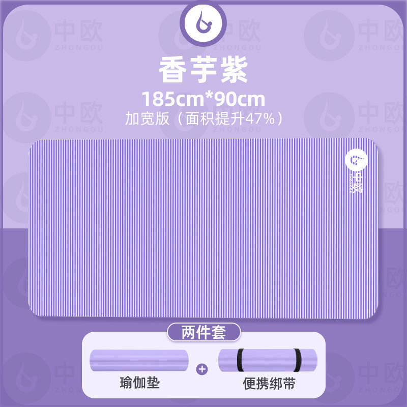 중부 유럽 # 【185*90CM】두께 15MM