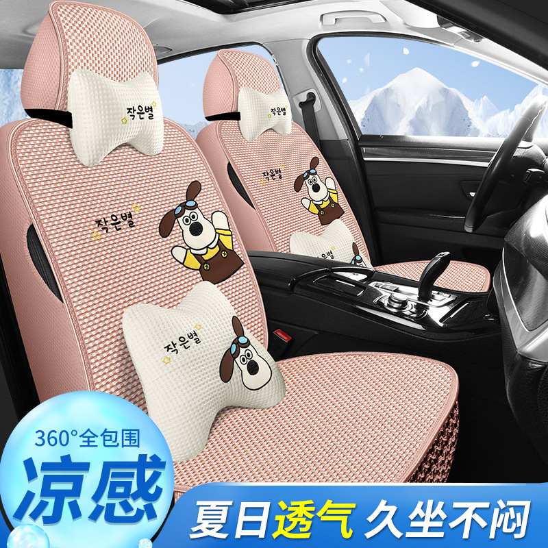 2020款一汽马自达cx-4夏天车垫汽车坐垫耐磨冰丝四季适用全包座套