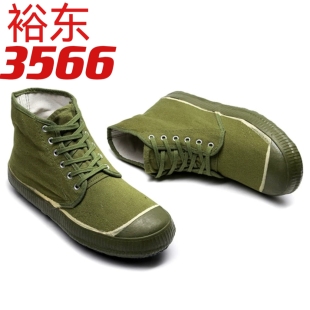 Genuine Yudong High-waist Liberation Shoes Construction Site Work Shoes