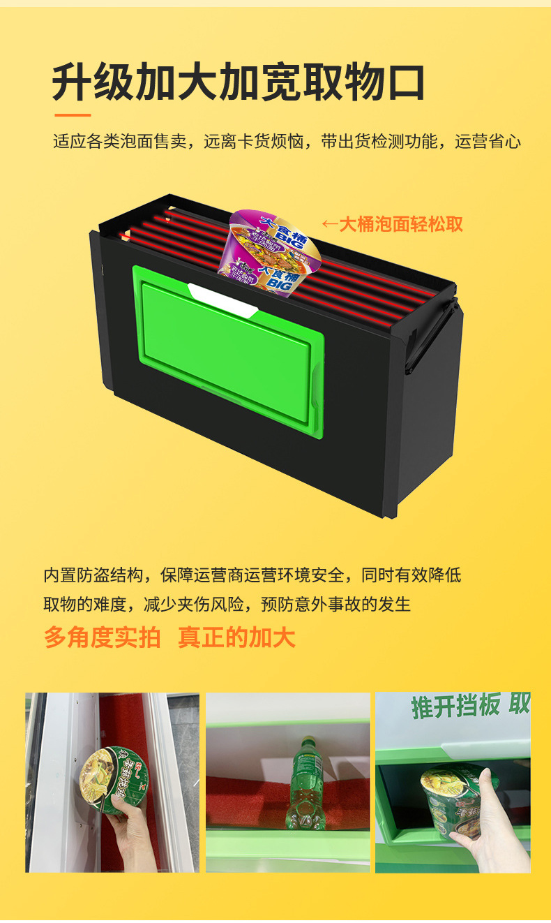泡面机详情_05.jpg
