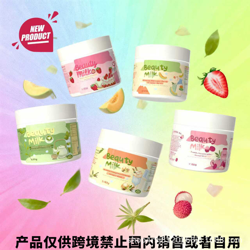 Beauty Milk Collagen Drinking Cross-Border E-Commerce Strawberry Cantaloupe Milkshake Hot Spot
